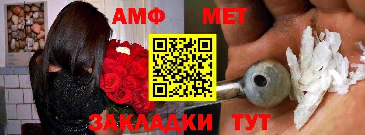 Нижнекамск  даркнет какой сайт  Вход с VPN  Amphetamine Premium 