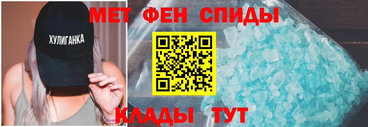 Alpha-PVP Нижнекамск