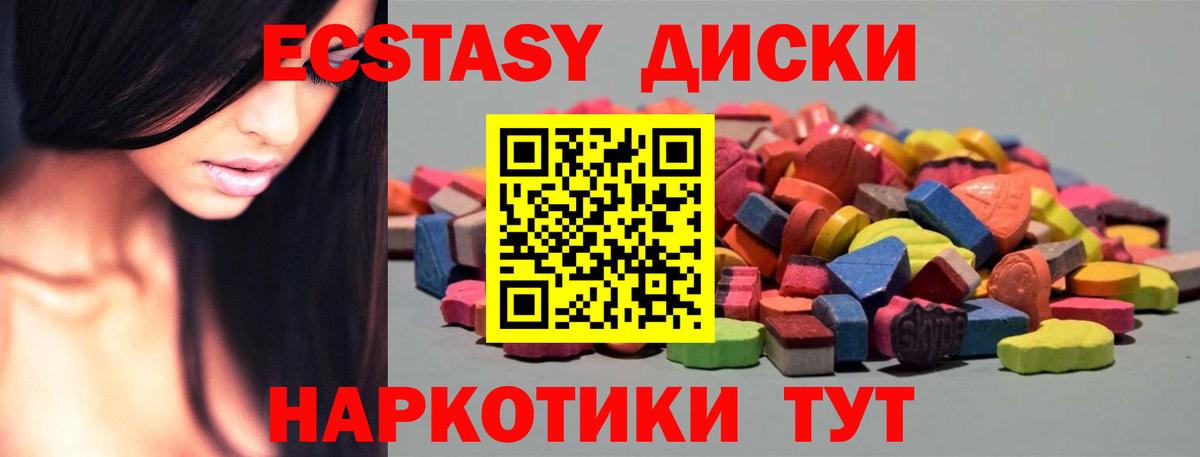 Ecstasy mix  Вход с VPN  Нижнекамск  ЭКСТАЗИ louis Vuitton 