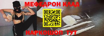 метадон Уссурийск