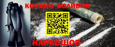 ешки Усть-Илимск