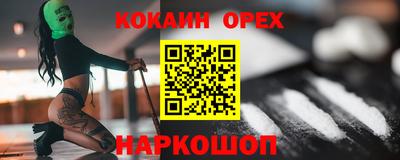 метадон Уссурийск