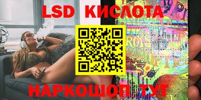 метадон Уссурийск