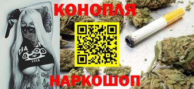 каннабис Усть-Джегута