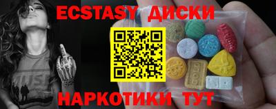метадон Уссурийск