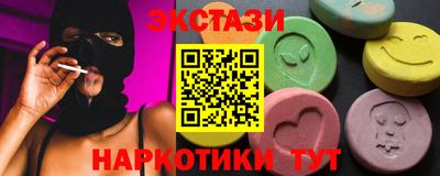 ешки Усть-Илимск