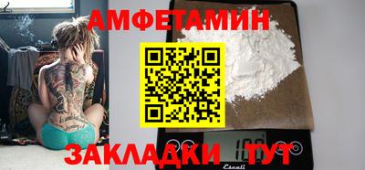метадон Уссурийск