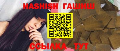 ешки Усть-Илимск