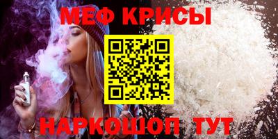 метадон Уссурийск