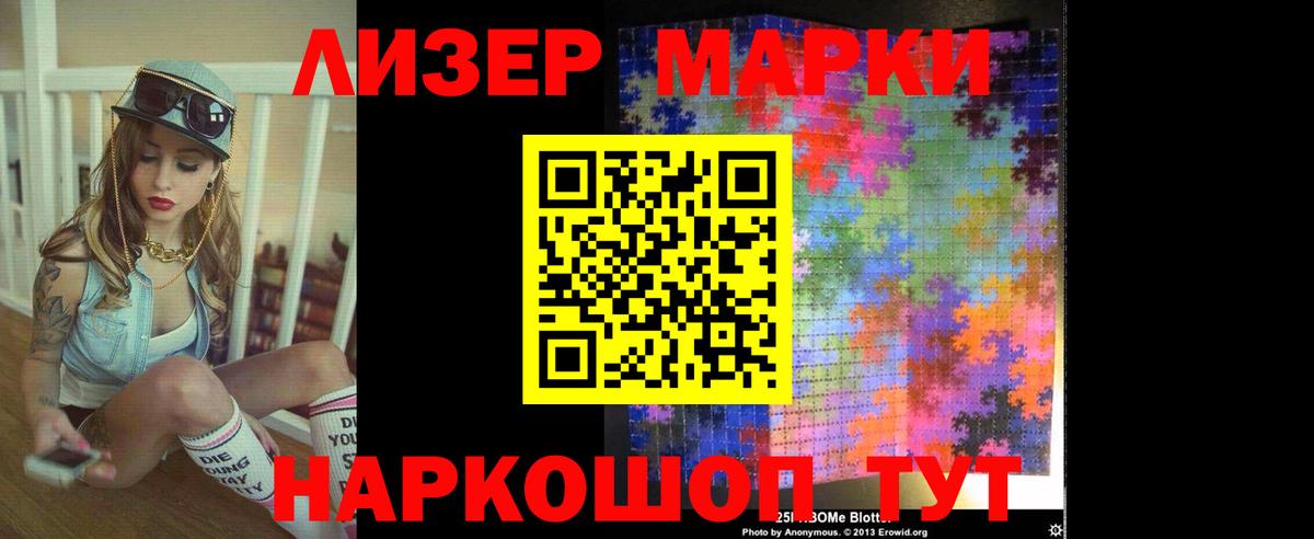 Лсд 25 экстази ecstasy  Лсд 25 экстази  LSD-25 экстази кислота  Нижнекамск  Вход с VPN 