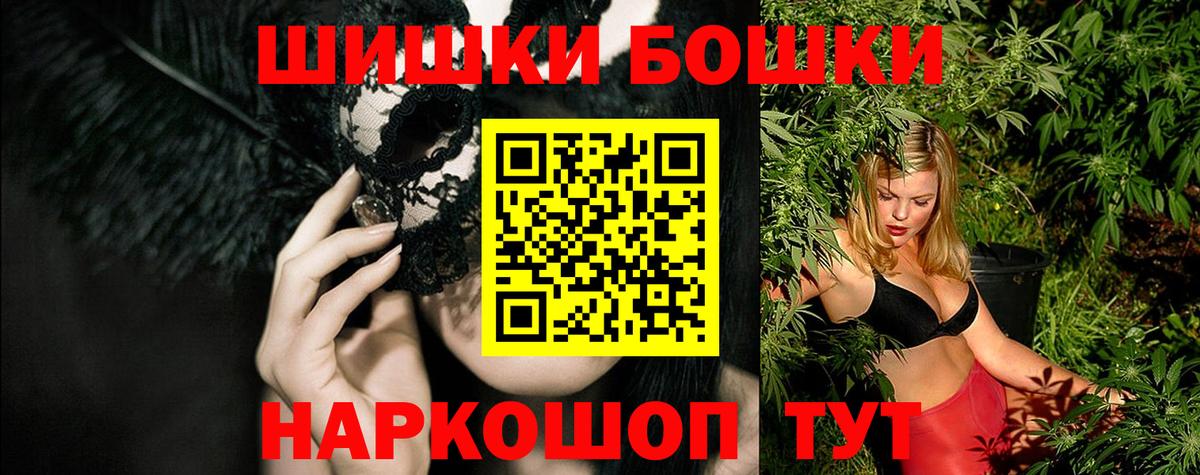 Каннабис THC 21%  Вход с VPN  Марихуана Amnesia  Нижнекамск  Бошки Шишки марихуана 
